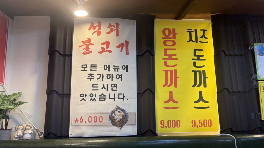 정이가국수 칠곡직영점 사진 4