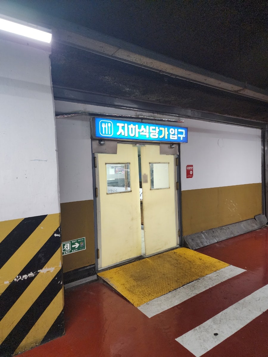 소혜반점 사진 3