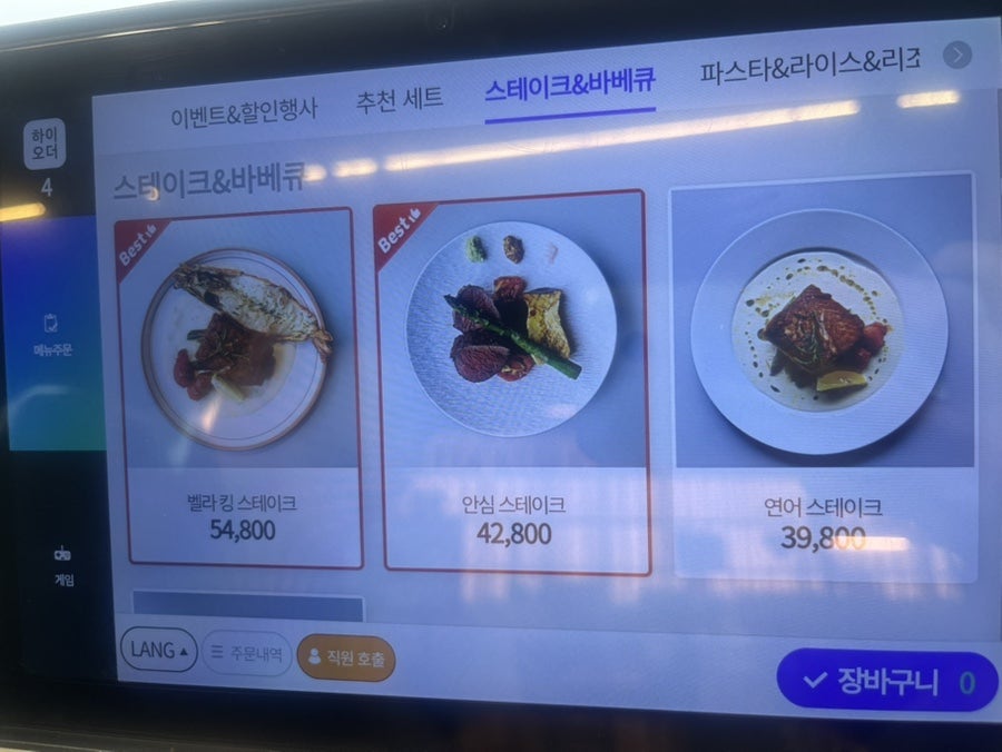 스토리테이블 벨라 사진 6