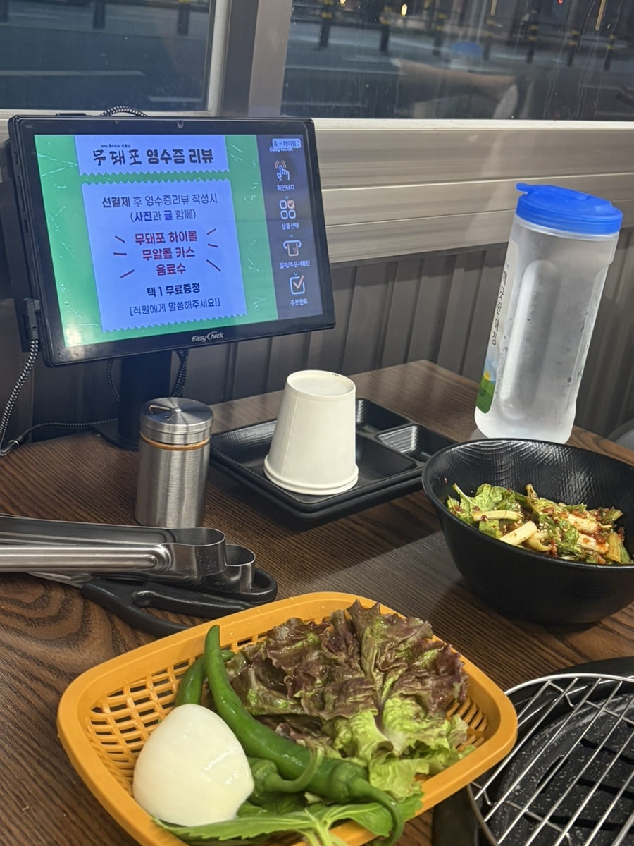 무돼포 사진 6