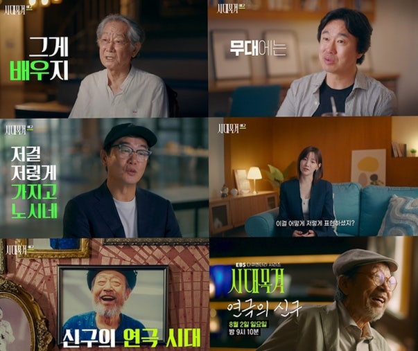 신구 "아내 발인날도 공연" 소신, 관객과의 약속은 왜 지켰나