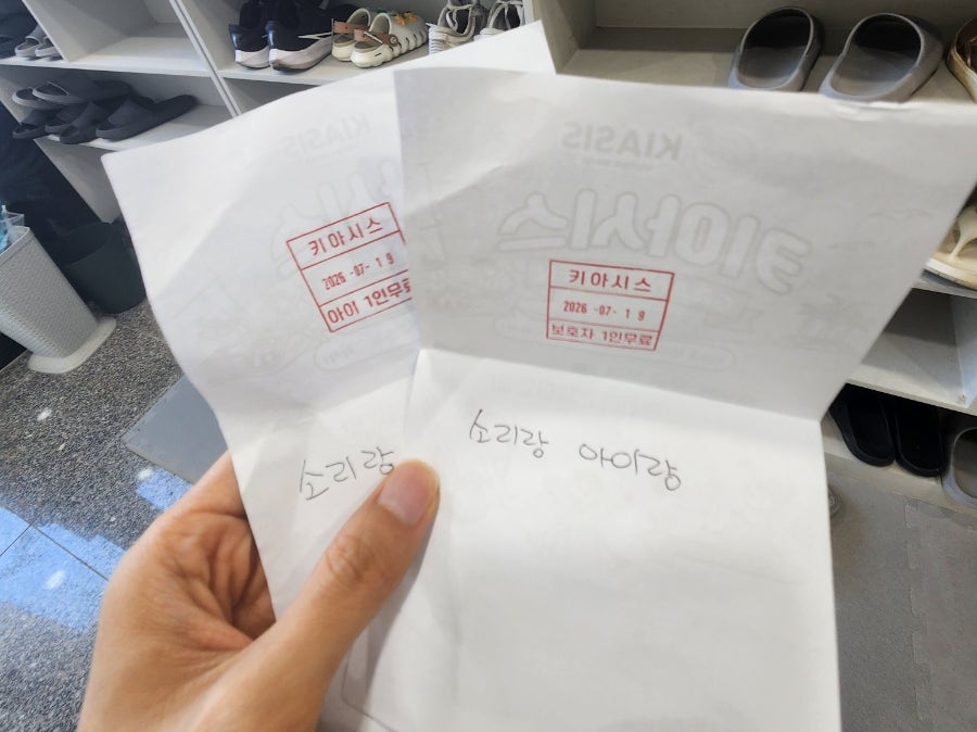 키아시스 사진 2
