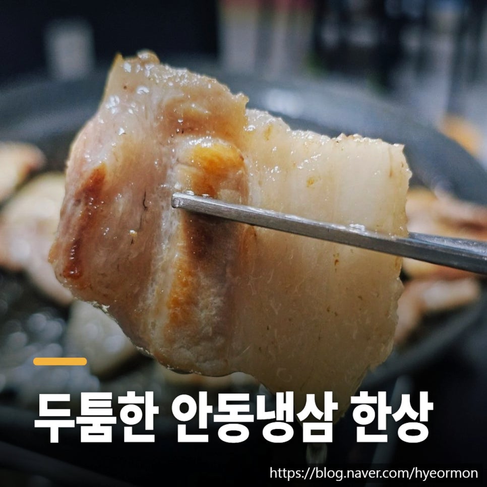 마뜰포장 사진 1