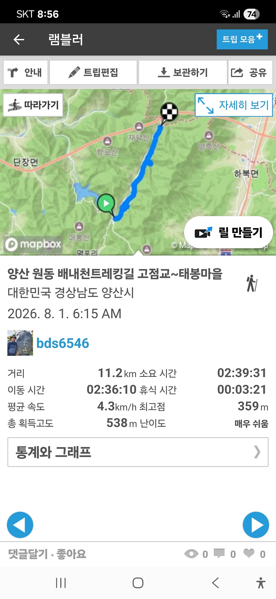 태봉 사진 1