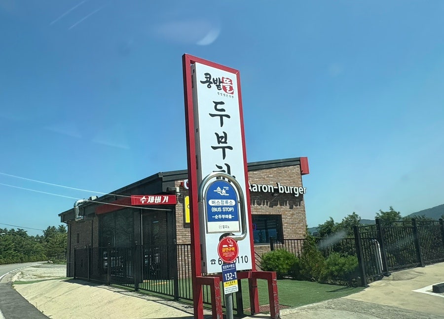 아론버거 사진 2