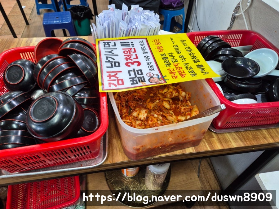 에덴김밥 사진 6