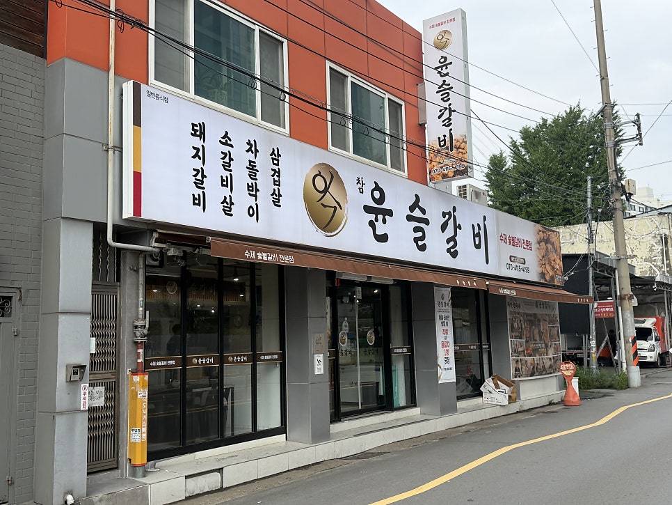 윤슬 사진 3