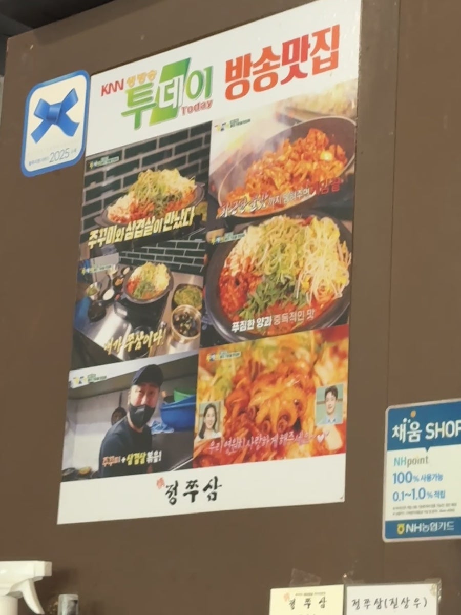 정쭈삼 사진
