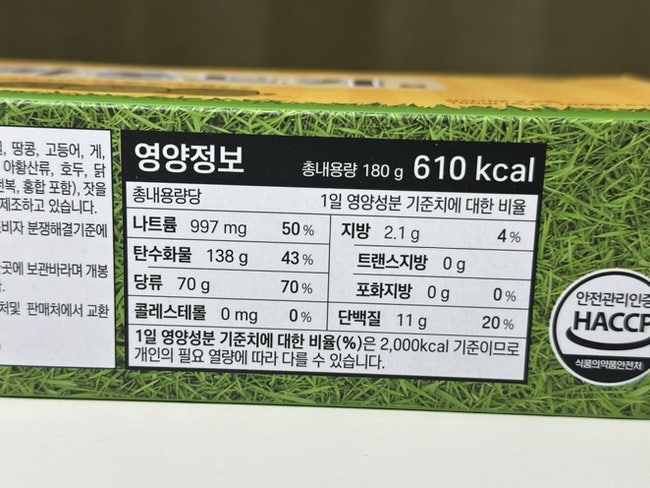 강릉역옹막 사진 4