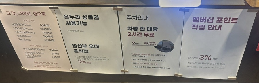 일사이공 사진 6