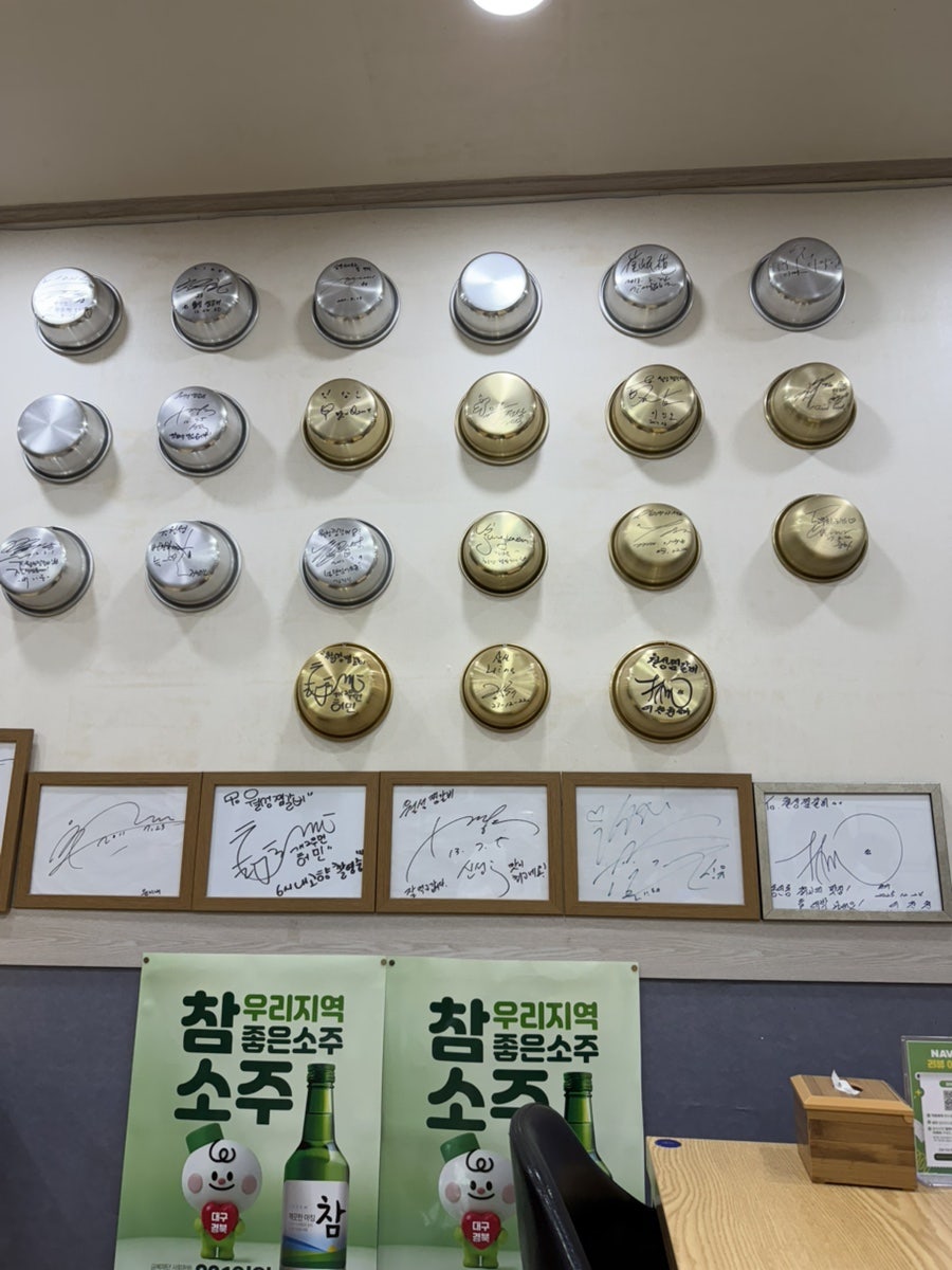 월성찜갈비 사진 6