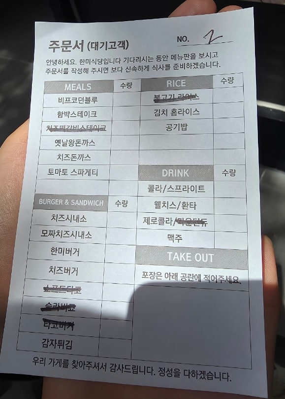 한미식당 왜관본점 사진 3