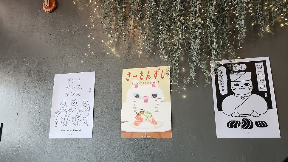오카에시 사진 5