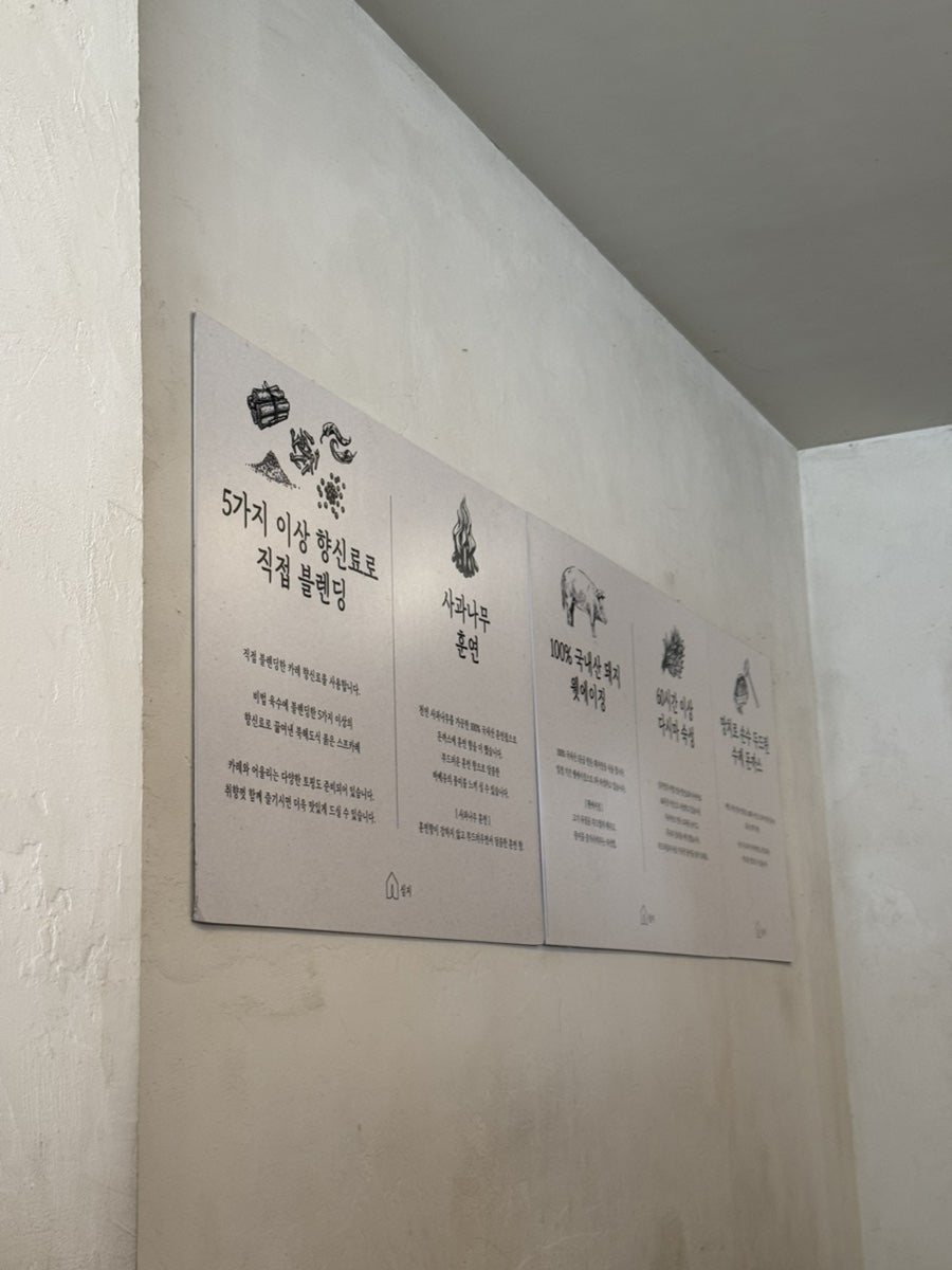 심지 사진 5
