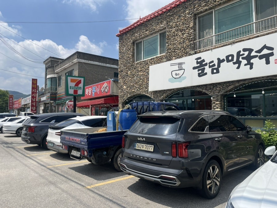 돌담막국수 사진 3