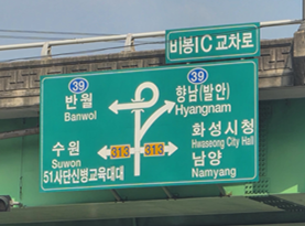 [K리그2 대구FC VS 화성FC 후기] 이게팀이야?