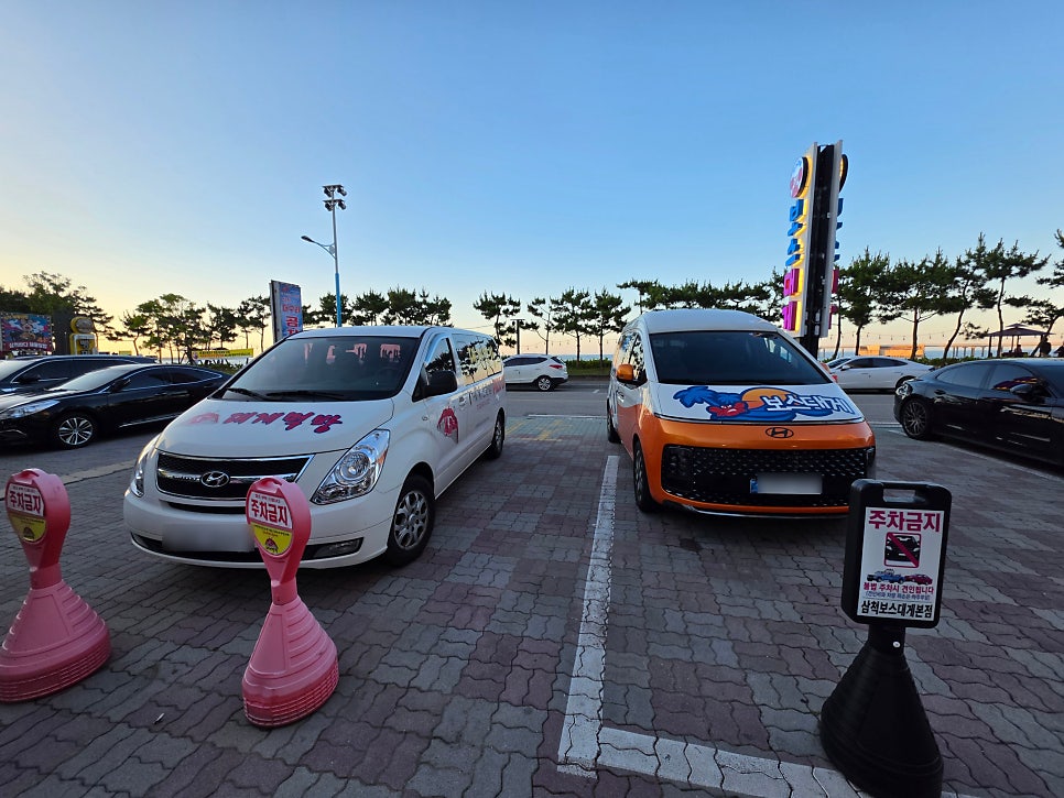 삼척보스대게 본점 사진 4