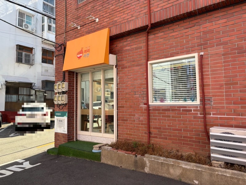 부산 동구 끼리라면, 공공 무인 라면 카페
