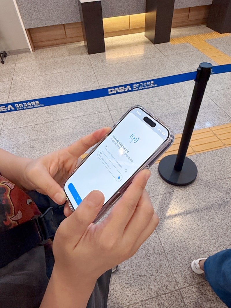 일본 대마도 여행 이심 유심사 구매후기 사용방법