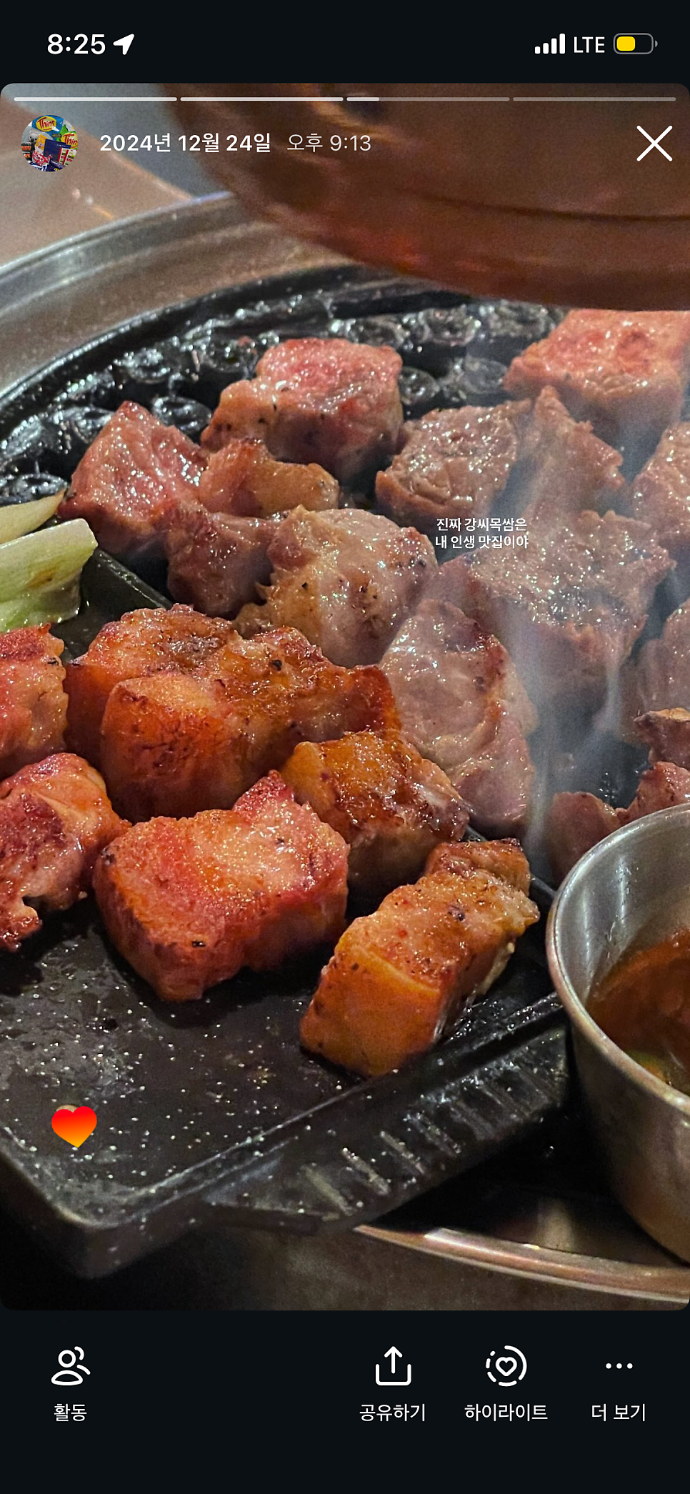강씨목삼 앞산본점 사진 5