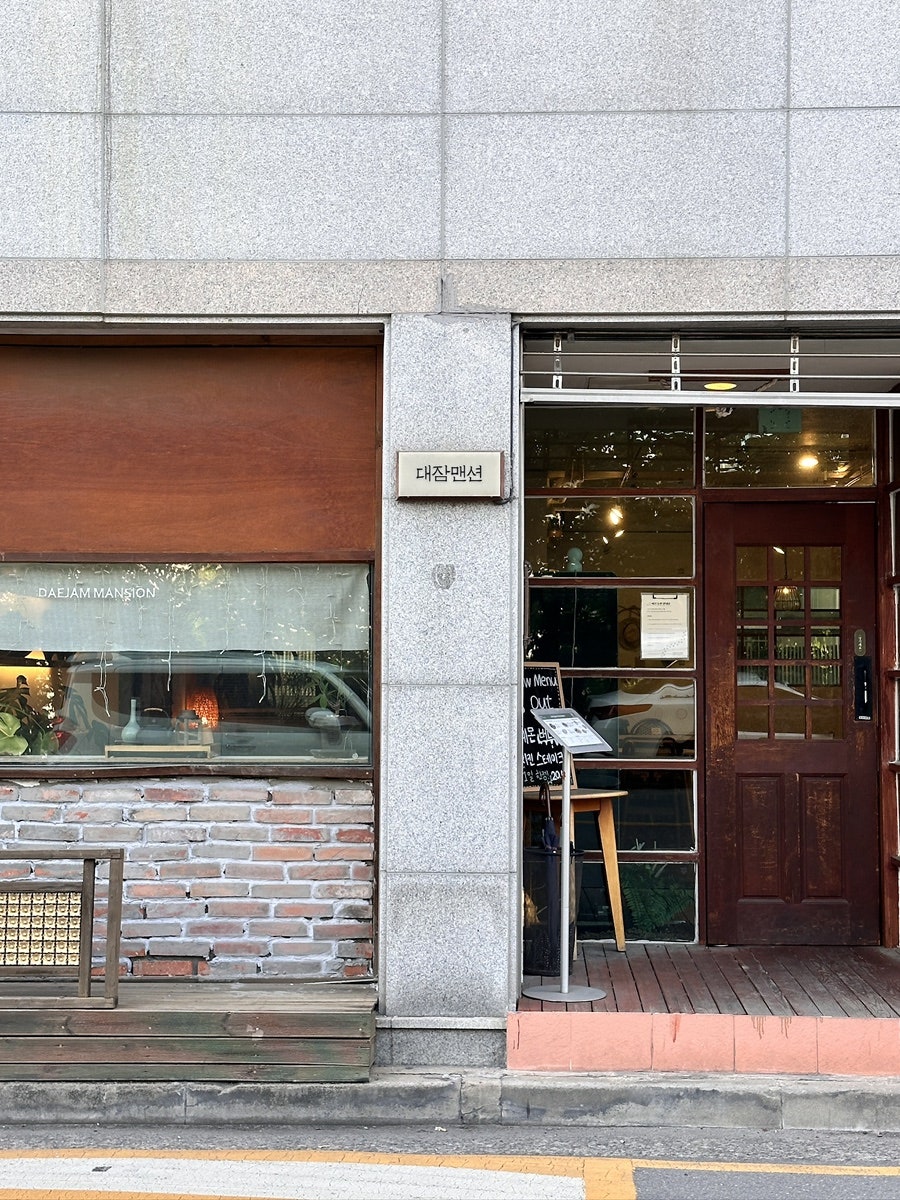 Daejammaensyeon photo 1