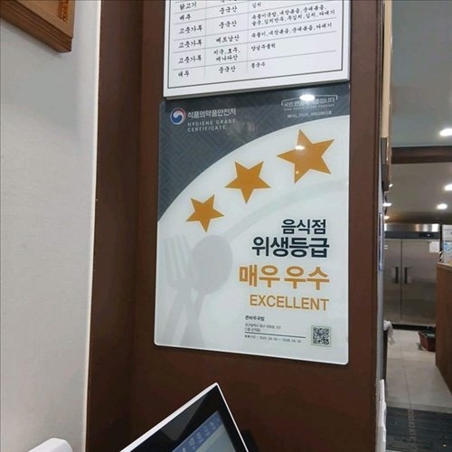 국밥이야기 사진 6
