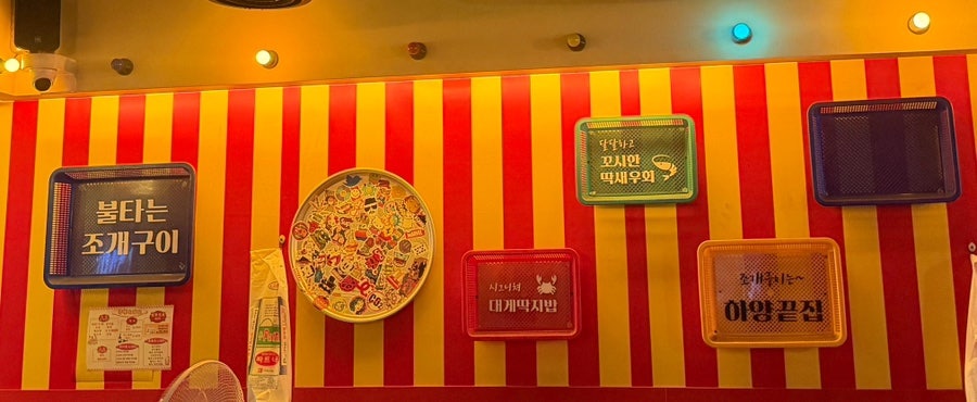 하양끝집 광장코아점 사진 2