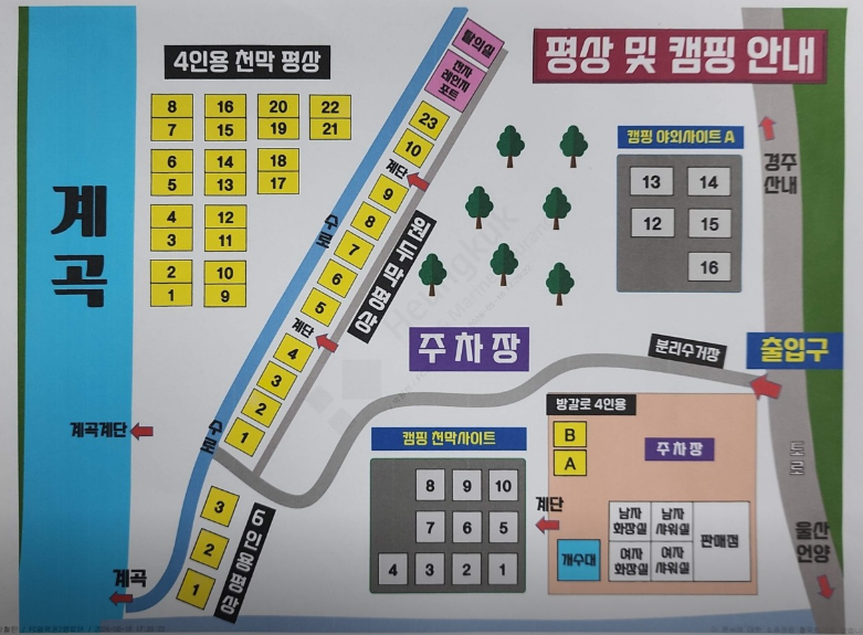 소호랑계곡캠핑장 사진 6
