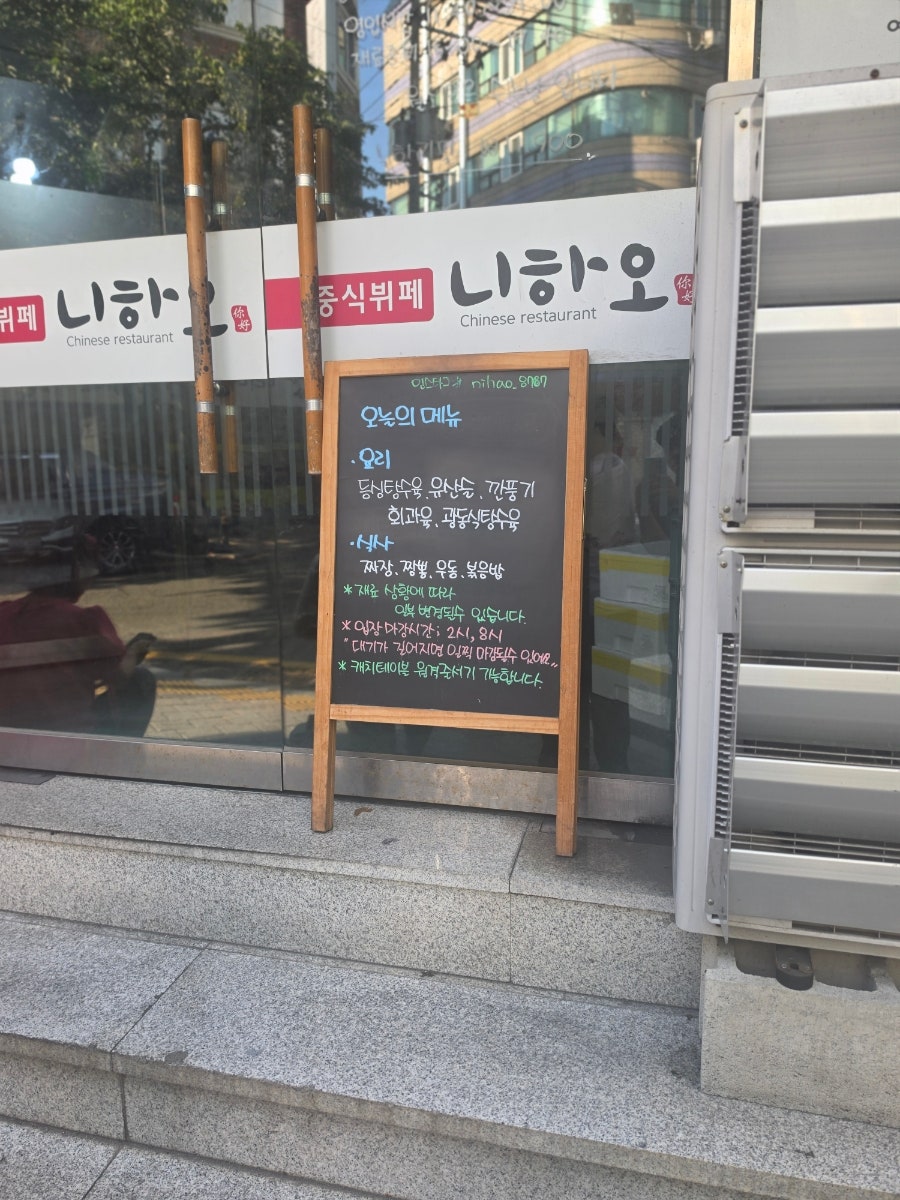 니하오 사진 1