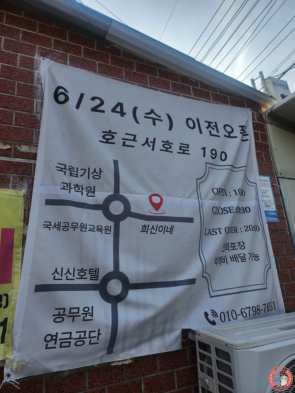 희신이네 사진 1