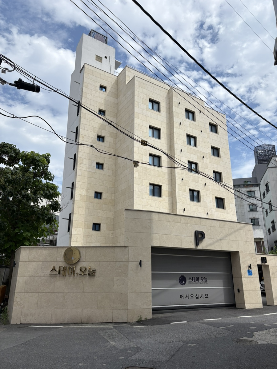 스테이오늘 사진 1