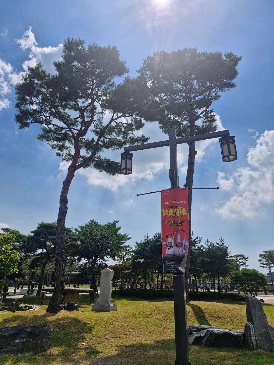고창문화의전당 사진 4