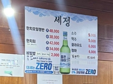세정 사진 6