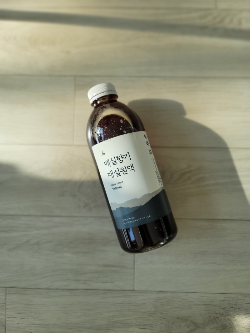 임산부 소화 안 될 때, 어떻게 해야 편해질까? (매실액, 까스활, 텀스 복용 후기)