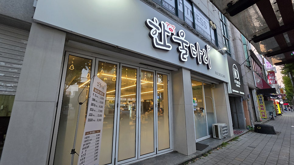 한울타리 사진 1
