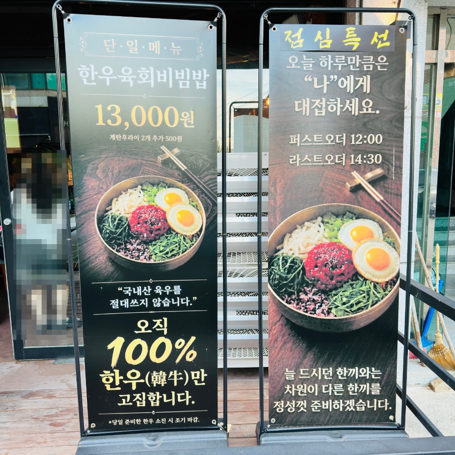 술상두온 사진 3