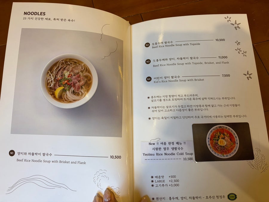 하노이별 오창점 사진 5