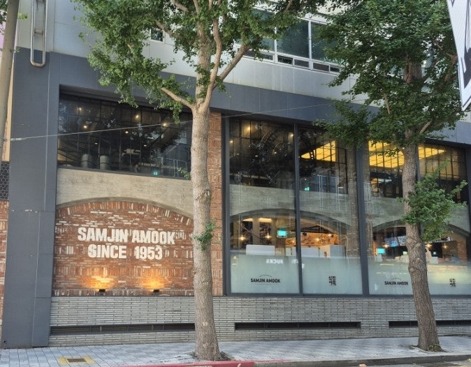 삼진어묵 부산역광장점 사진 1