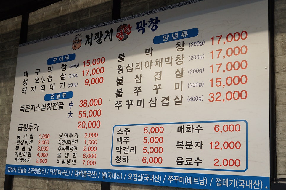 저팔계 사진 5