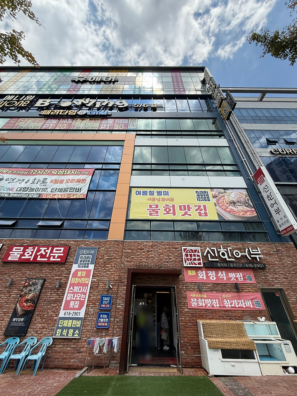 선한어부 사진 2