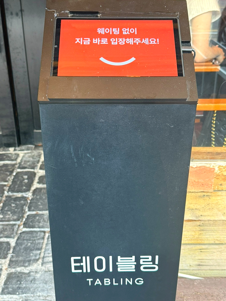 사심이가득 사진 4