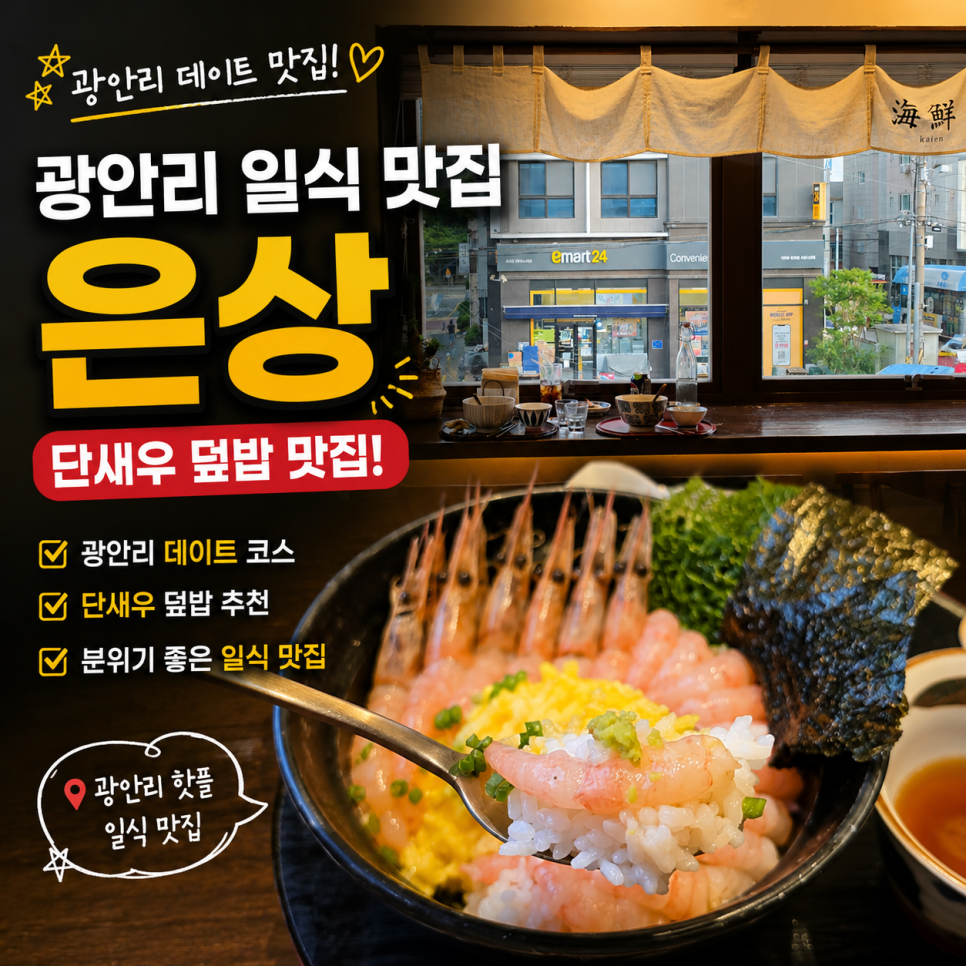 은상 사진 1