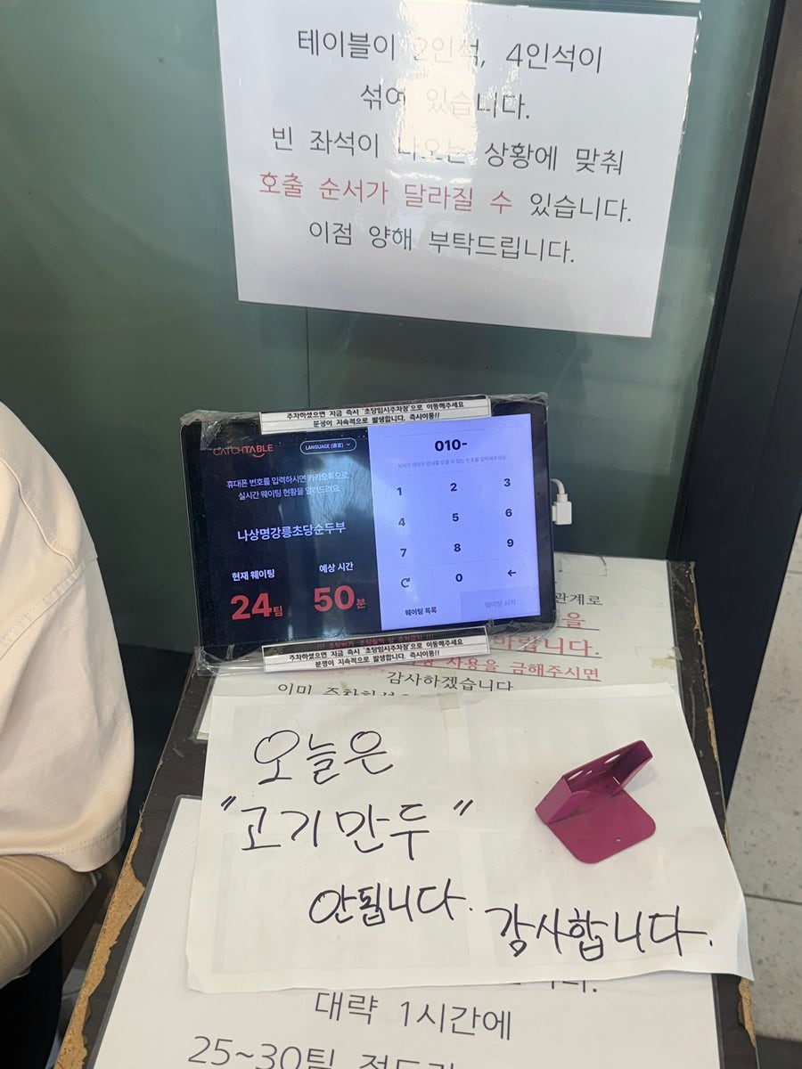 순두부젤라또 1호점 사진 3
