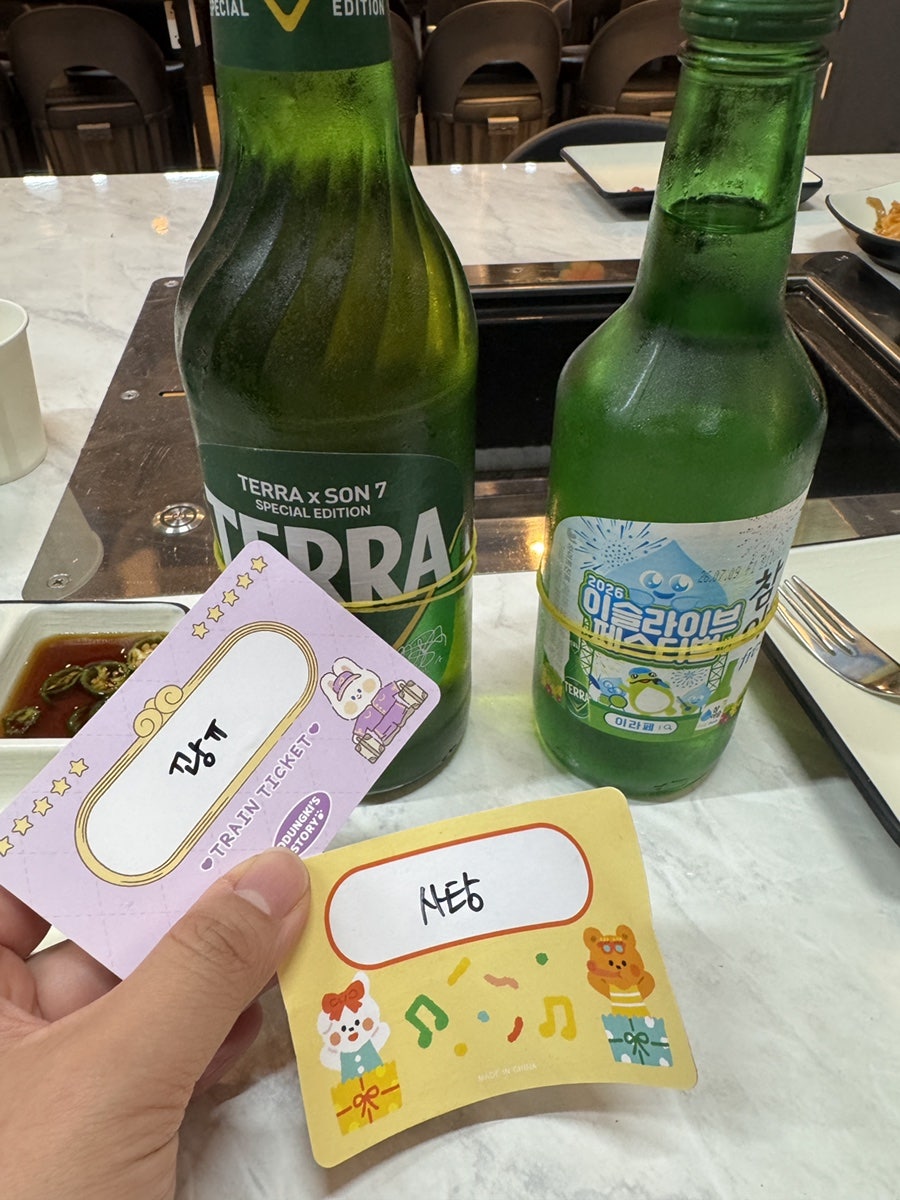 리양양고기 사진 5