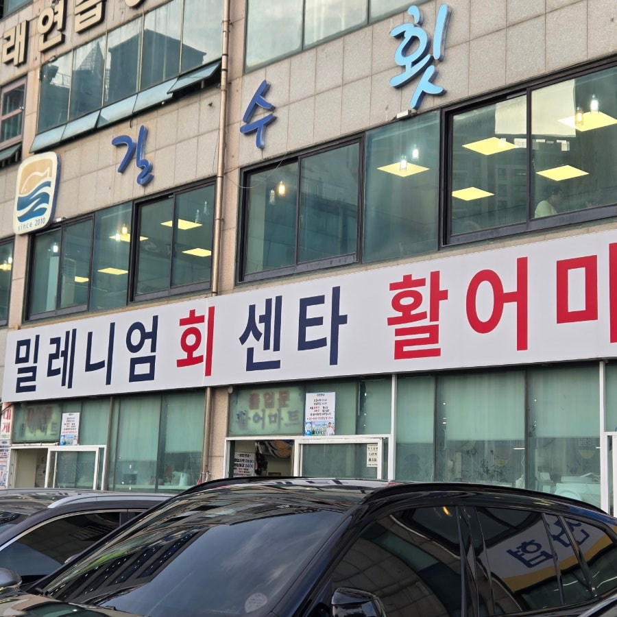 도시꼬상회 사진 4