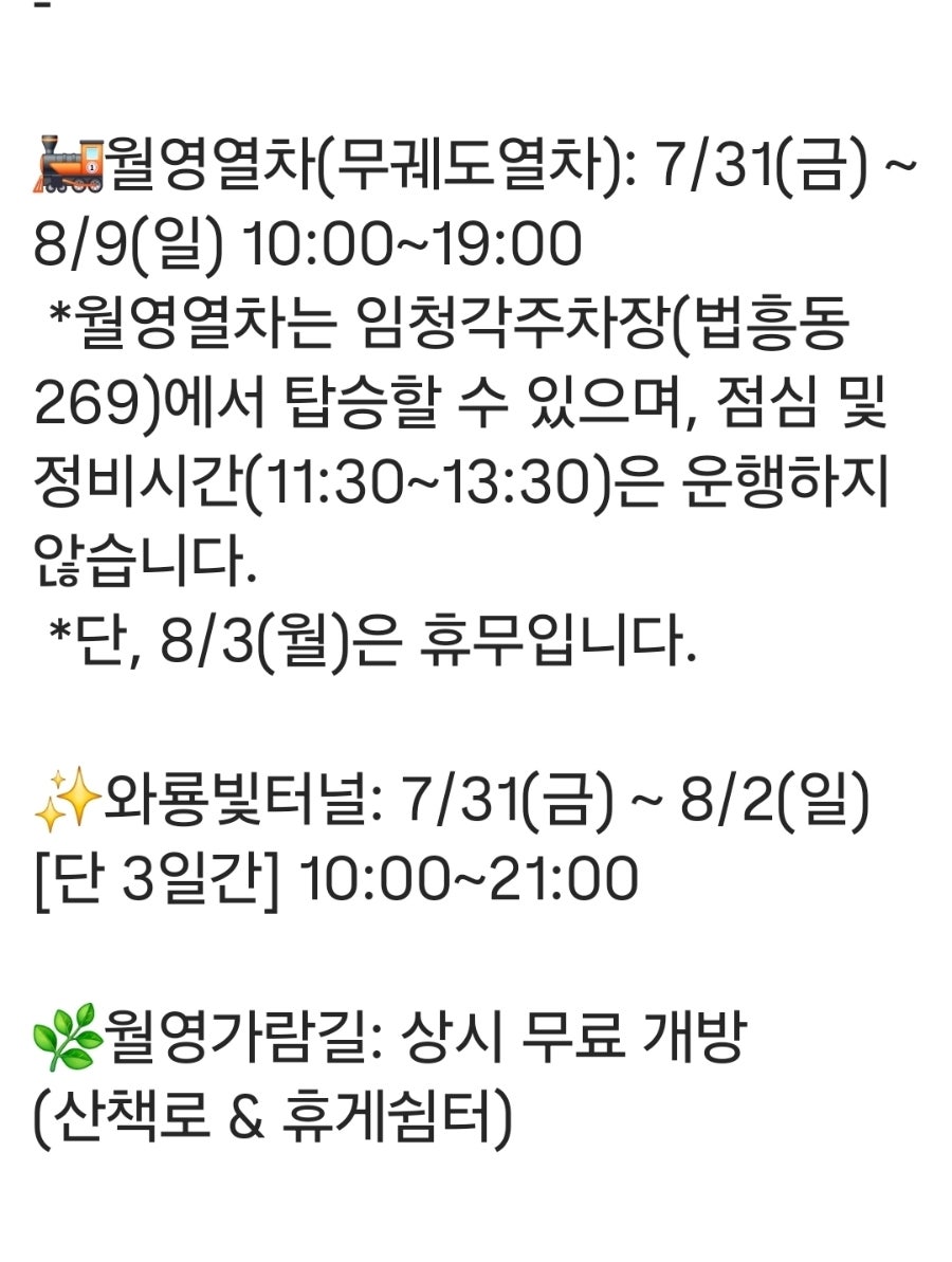 안동마애원두막펜션 사진 1