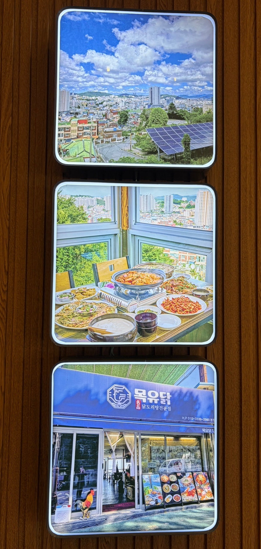 목유닭 사진 2