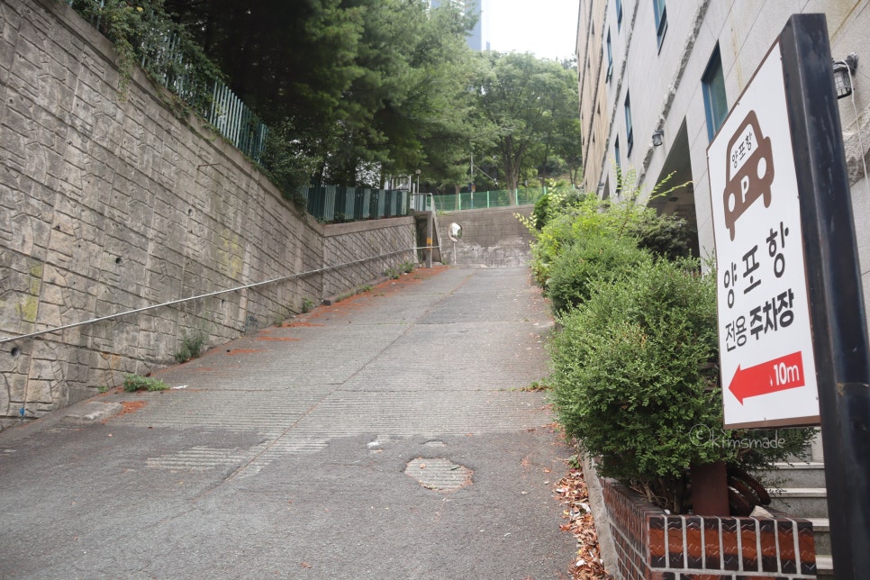 양포항 부산엄궁점 사진 3