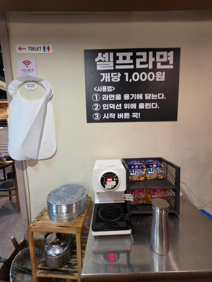 또바기갈비 사진 6