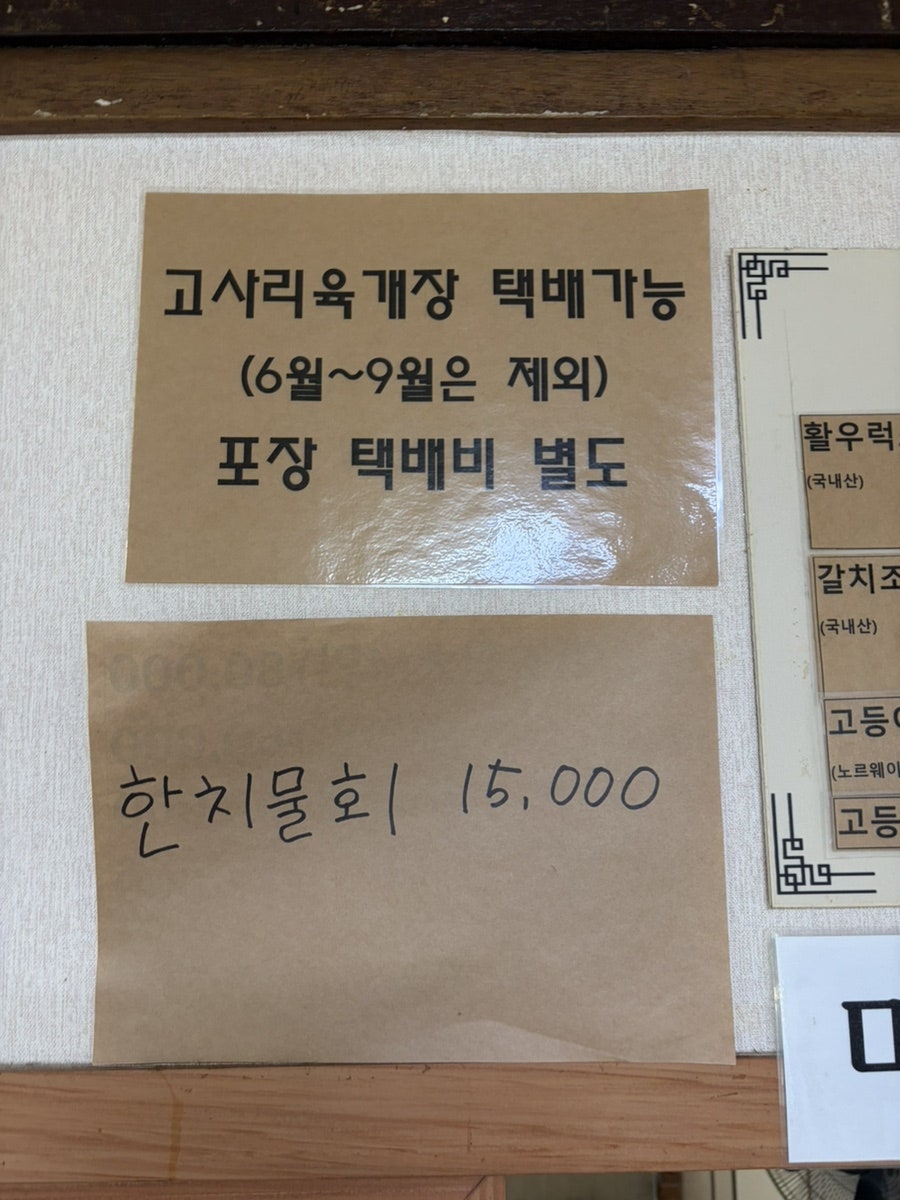 박여사네 사진 5
